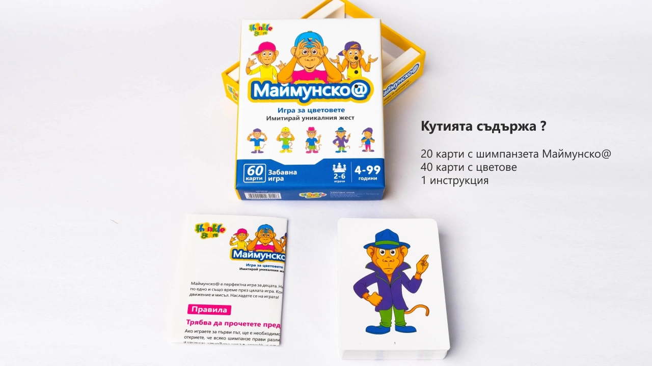 Детска игра с карти Thinkle Stars - Маймунско@; Игра за цветове - Image 2